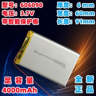 3.7v Polymer Lithium Ion Battery606090Large Capacity 8,000mah Mobile Charging Treasure 5,000mah Batt