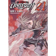 Ubel Blatt~Demon Slayer~(21) 11101076953 Taaaze Reading Book Life Online Bookstore