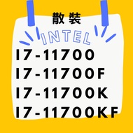 INTEL I7-11700 I7-11700F I7-11700K I7-11700KF Bulk One Month