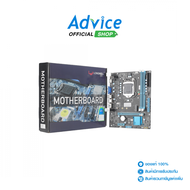 MAINBOARD (1155) LONGWELL H61-PLUS DDR3 REV.2