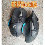 Thread Cutting logitech/logitech G502 Gaming Mouse logitech G502 Repair Parts for Details