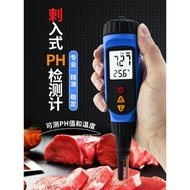 Shima Paper Skin Meat Food Surface PH Meter PH828M Soil PH Meter Value Detector PH818T