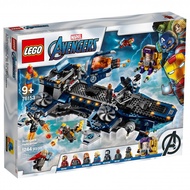 [BricksInBoots] LEGO Marvel Avengers Helicarrier (76153)(1244 Pieces)