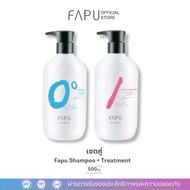(1ขวด) ฟาปู แชมพูและทรีทเม้นท์ FAPU Shampoo / Hair Treatment 500ml.