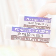 Great Wall E1131 E1132 Premium Art Drawing Eraser White Eraser Student Supplies