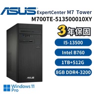 ASUS 華碩 M700TE-513500010XY 商用桌上型電腦 I5-13500/B760/8G/1T+512G/500W/Win11P/3年保固