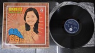 鄧麗君黑膠唱片