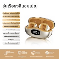 Lenovo | หูฟังไร้สายแบบคลุมหู มีแบตเตอรี่ใช้งานได้นาน พร้อมเสียงสเตอริโอความละเอียดสูง XT66PRO