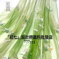 777yyj Narcissus Embroidered Fabric Horse Face Pleated Skirt Cheongsam Gradient Heavy Industry Embro