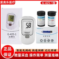 Aole G-425S-1 Blood Sugar Test Strip Household G-425-1 Blood Sugar Instrument Intelligent No Adjustm