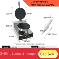 YQ39 Crispy Waffle Cone Maker Commercial Stall Ice Cream Leather Lighter Electric Heating Egg Roll Waffle Cone Maker Ice