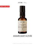 K I FYNE SAP Dark Spot Lightening Serum