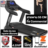 ลู่วิ่งไฟฟ้า 4.8 แรงม้า ลู่วิ่ง FITEX R800V สายพาน 55cm ความชันไฟฟ้า18ระดับ สปริงโช๊คใหญ่ App ( เครื