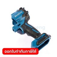 DONG CHENG อะไหล่ Motor Housing #T3 ใช้กับสว่านกระแทกไร้สาย 20 โวลต์ รุ่น DCJZ03-13 (ดองเช็ง)