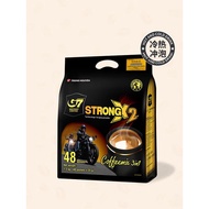 Vietnam Original Packaging Imported Central Plains G7 Espresso Refreshing Instant Three-in-One Espre