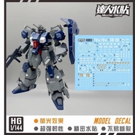 MASTER Decal H097 HGUC FD-03 Gustav Karl 1/144 Fluorescent Water Sticker High Precision DIY