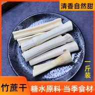 Cane Dried Cane Green Skin Dehydrated Cane Dried Sugar Cane Sweet Bamboo Cane Cane Root Horseshoe Wa