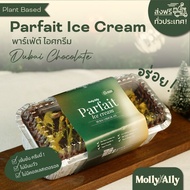 (Parfait Ice Cream) Dubai Chocolate