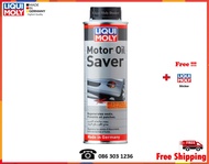 Liqui Moly น้ำยาชะลอการรั่วซึมน้ำมันเครื่อง (Motor Oil Saver)  300 ml.