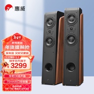 Hivi D3.2f Audio Speaker Home Theater 2.0 Channel Hifi High Fidelity Living Room Ktv TV Audio Floor Front Speaker Full