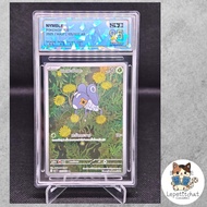 SQC9.5 Pokemon card Mamebuta MA2T 105/103 AR (JPN). : Nymble MA2T 105/103