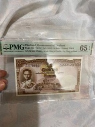 －張泰國老鈔，售價680