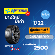 ยางใหม่ค้างปี Continental MC6 ขนาด 245/45R19 ปี 2022