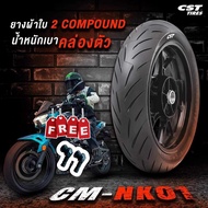 ยาง CST CM-NK01  Ninja 400,300 /R3/CBR300