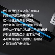 Lenovo/Lenovo Savior Y9000P 2022 2023 Extreme Edition i9 4080 4090