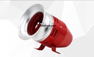 มอเตอร์ ไซเรน Motor Siren MS-390 โลหะ 12V 24V 220V