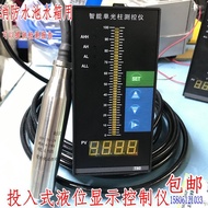 Instrument Water Tank4-20ma Water Level Sensor Transmitter Level Firefighting Pool Level Controller 