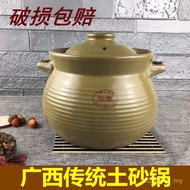 Soup Pot Stew Soup Open Flame Clay Pot Clay Pot Porridge Resistant High Temperature Clay Pot Clay Po