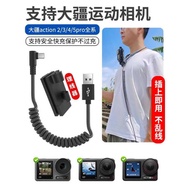 Jce Suitable for DJI acti4/5pro Sports Camera Charging Cable Super Fast Charging T-Shaped Elbow Spri