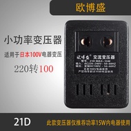 Obastor 21D Transformer 220V to 100V Voltage Power Converter Electrical Voltage Transformer Socket D