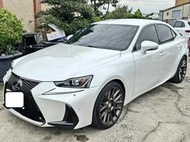 ★寶馬車權★2020年~LEXUS IS300 2.0 F SPORT 渦輪增壓 IKEY 空力套件 流當車權利車當鋪車