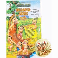 Song Long Baby Eat and Sleep Well Syrup - SONG NHI TO