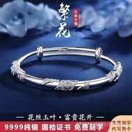 Send Mom Silver Bracelet Xiluo Tanabata Pure Silver Fashion Girlfriend Flowers Brocade Bracelet Ster