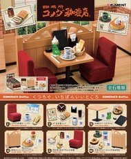 Rement/ Re-ment/ Re ment Komeda咖啡店微型系列 Komeda's Coffee 一套6款