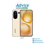 VIVO X200 FE (12+512GB) Yellow