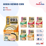 Aixia Kenko Can 40g - Complete Food for Kittens & Senior Cats, Nutritious Food