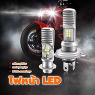 ️Q&X_SHOP02 ️Motorcycle LED Headlight Bulb White Light H2/H4-Strong Brightness Easy To Use
