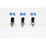 ((VAG Xiaolai Car) A3 TT Q3 Q7 A8 Oil Switch Pressure
