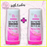 ➯ ▞ ☬ Brightest Skin Peeling Lotion 100ml Buy1 Get1 + Freebies
