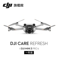 DJI Care Refresh MINI 3 PRO-1年版 Care MINI 3 PRO-1年版