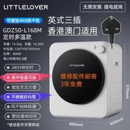 🚚包送貨 OSVO家用智能滾筒式小型乾衣機 Clothes Dryer