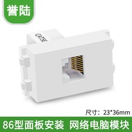 86 Type 8 Core Computer Network Module RJ45 Network Cable Socket Ground Plug Module Wall Panel Socke