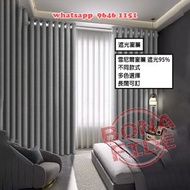 窗簾全套 Curtain Set [WK52-51] 室內布帳遮陽 (三種模式: 路軋/羅馬杆/伸縮杆 迎合不同風格需要 多色選擇 (布料: 雪尼爾 克重>1300G/M 遮光達95%) 垂直免熨