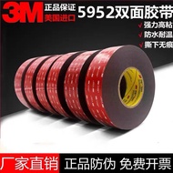 3M5952 Black VHB Double-Sided Tape Foam Thickened Seamless High-Temperature Resistant Waterproof Rai