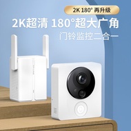 A/🔔TP-LINK Visual Doorbell Home Doorway Hd Surveillance Smart Digital Door Viewer Camera WirelesswifiMobile Phone Remote