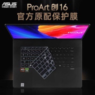 Suitable for 2024 Asus ProArt Chuang 16 Keyboard Film Chuang 13 Sharp Dragon AI Notebook Keyboard Pr